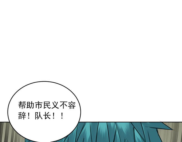 第6话 成为骑士守护你121