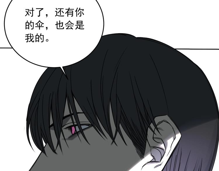 第16话 梦境入侵38
