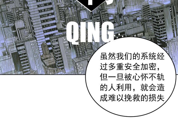 第7话 为你撑起一片晴天24