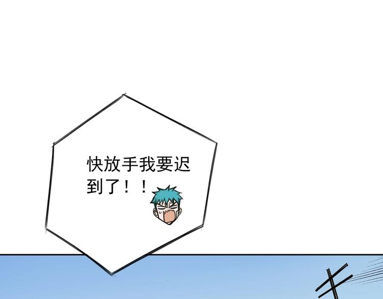 第14话 你的笑容51