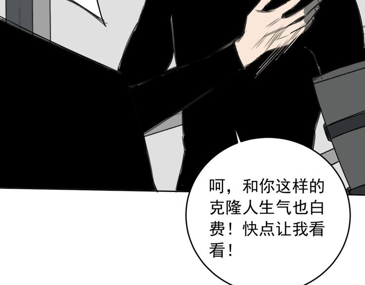 第18话 往事14
