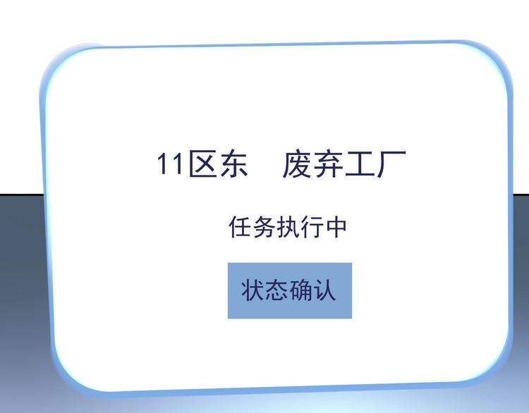 第12话 时间胶囊&amp;amp;神器5