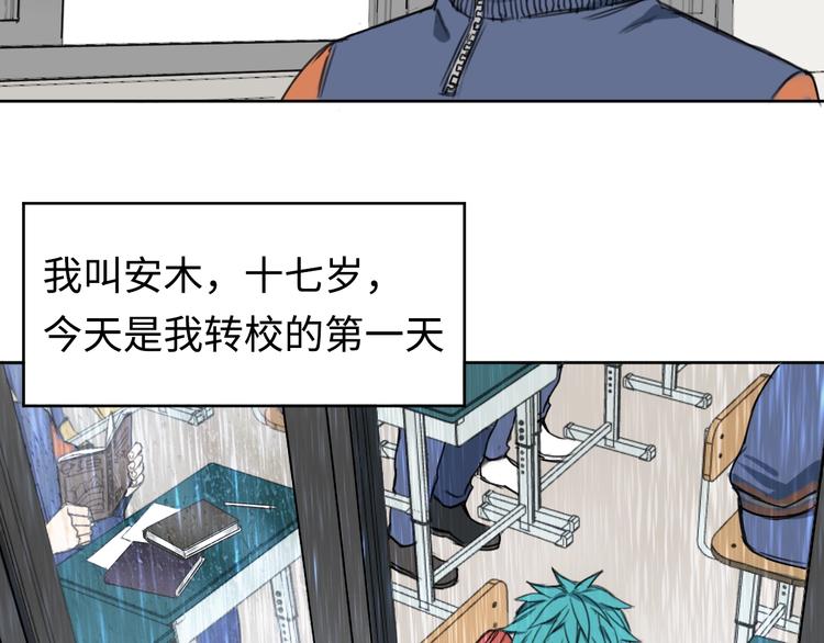 第一话 我曾经在几百年前就说过25