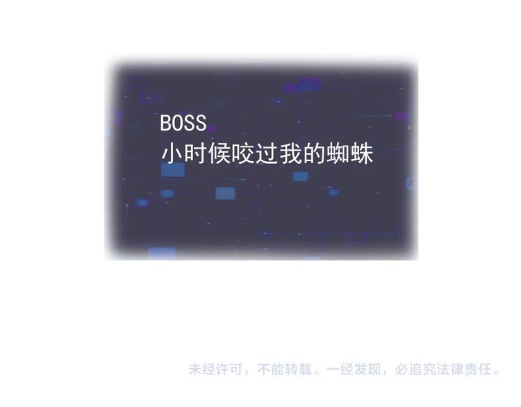 第7话 为你撑起一片晴天118