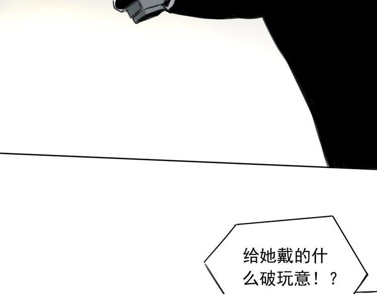 第3话 我是谁？我在哪？26