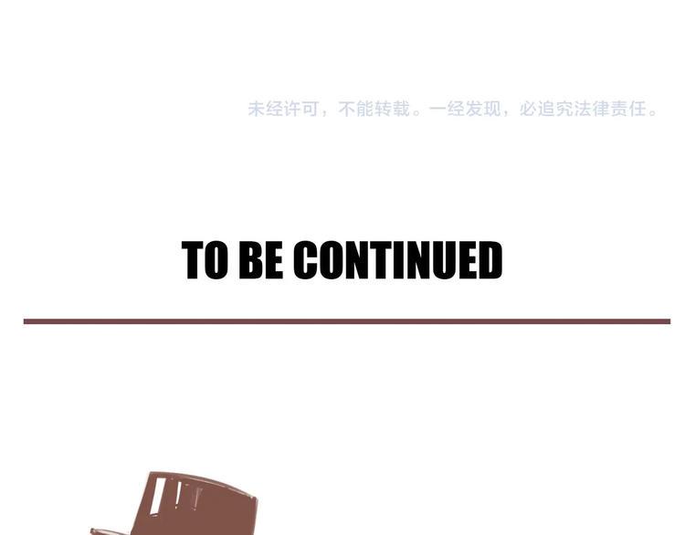 第11话 名叫屠弥的男人118