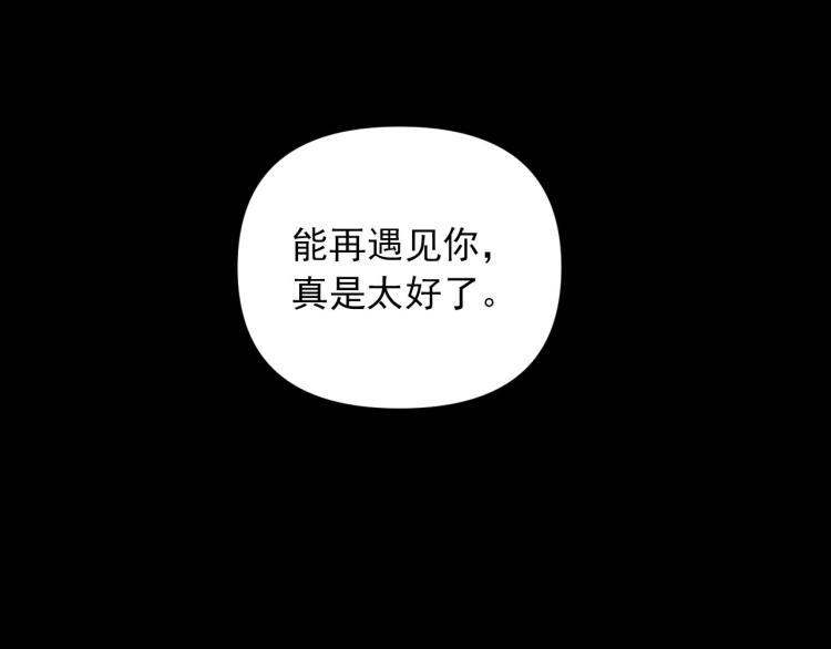 番外 重逢重识66