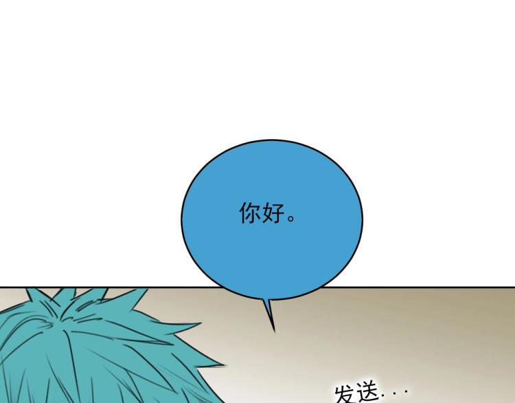 番外 重逢重识36