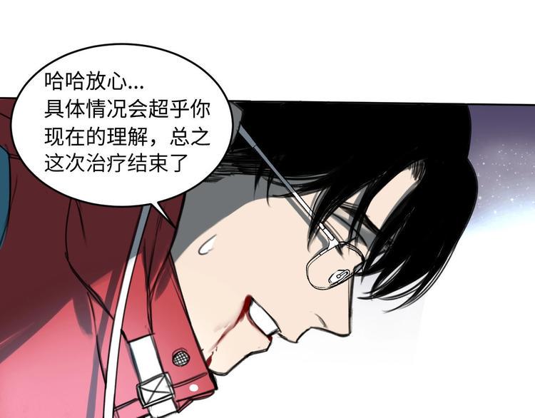第4话 开篇结束and使命开始98