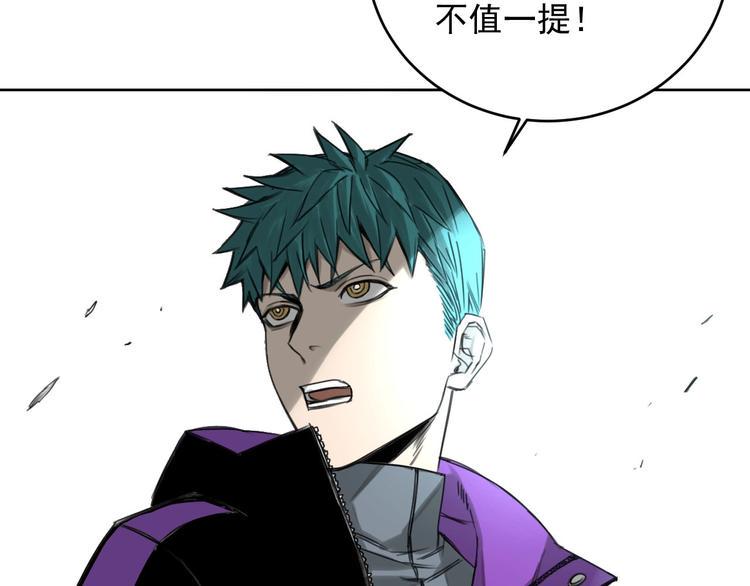 第10话 新人物登场！87