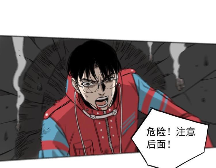 第3话 我是谁？我在哪？82