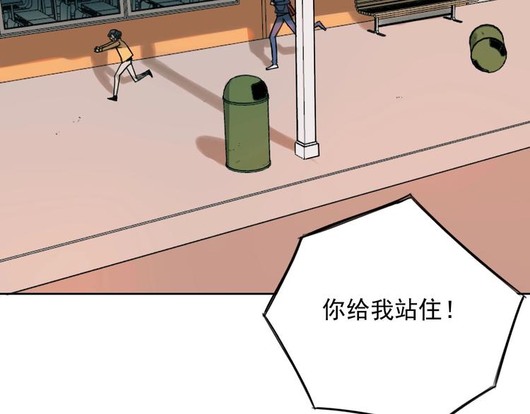 第15话 BOSS竟然是？46