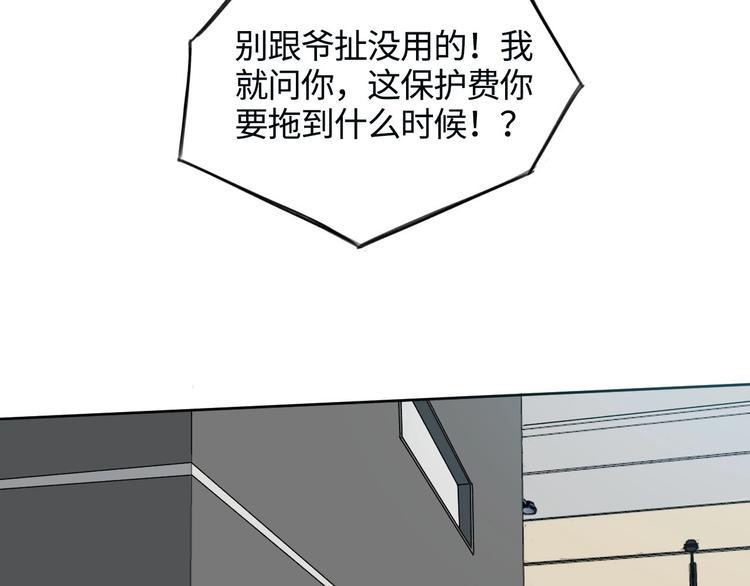 第5话 不作大哥好多天96