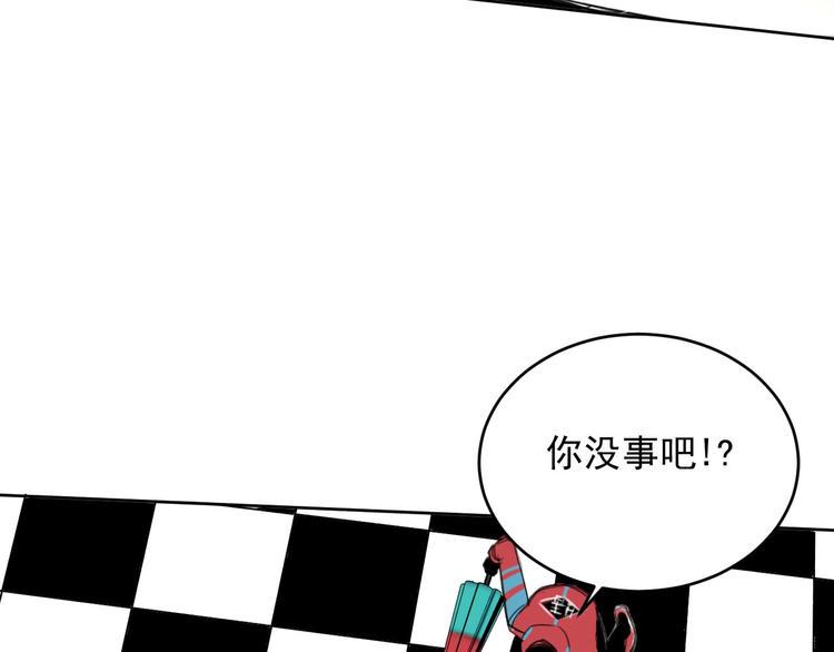 第7话 为你撑起一片晴天111