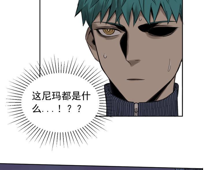 第3话 我是谁？我在哪？71