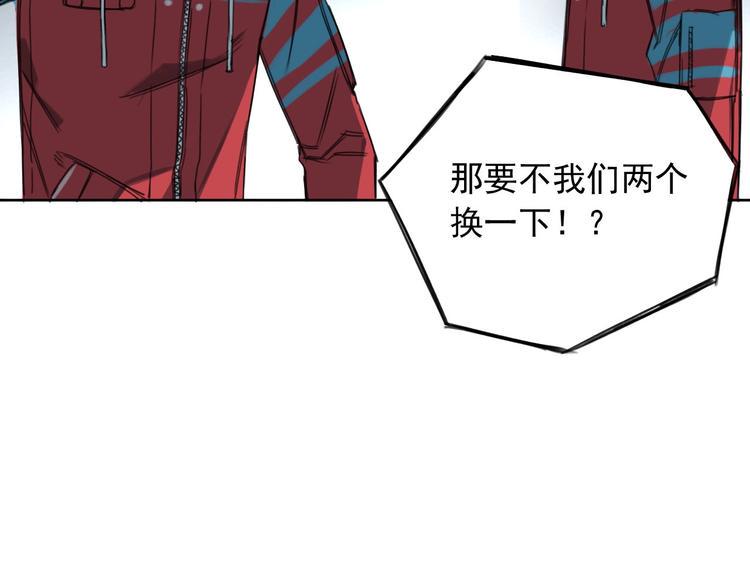 第9话 怎么还有第三层？110