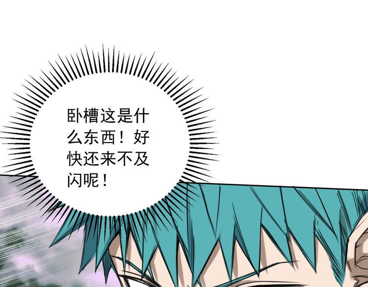 第7话 为你撑起一片晴天103