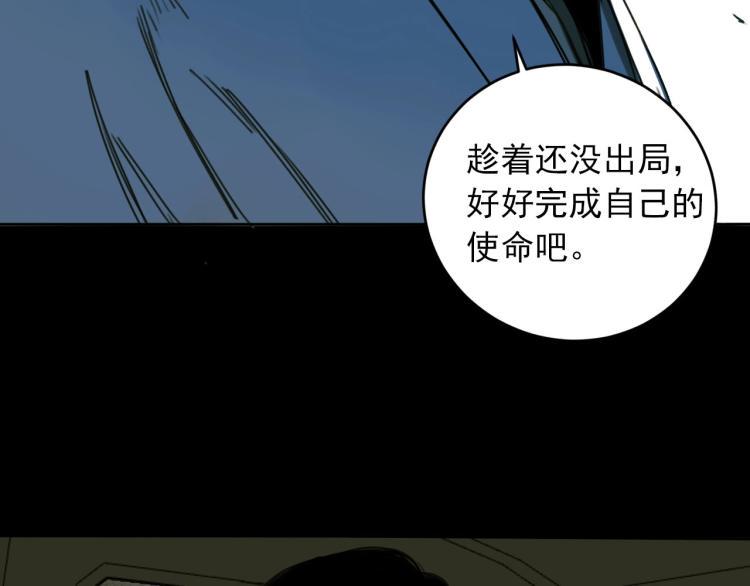 第19话 最终话！再见86