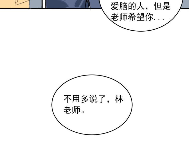 第6话 成为骑士守护你119