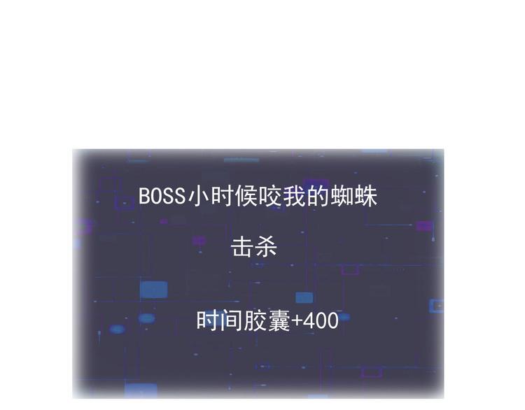 第9话 怎么还有第三层？35