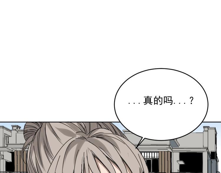 第10话 新人物登场！83