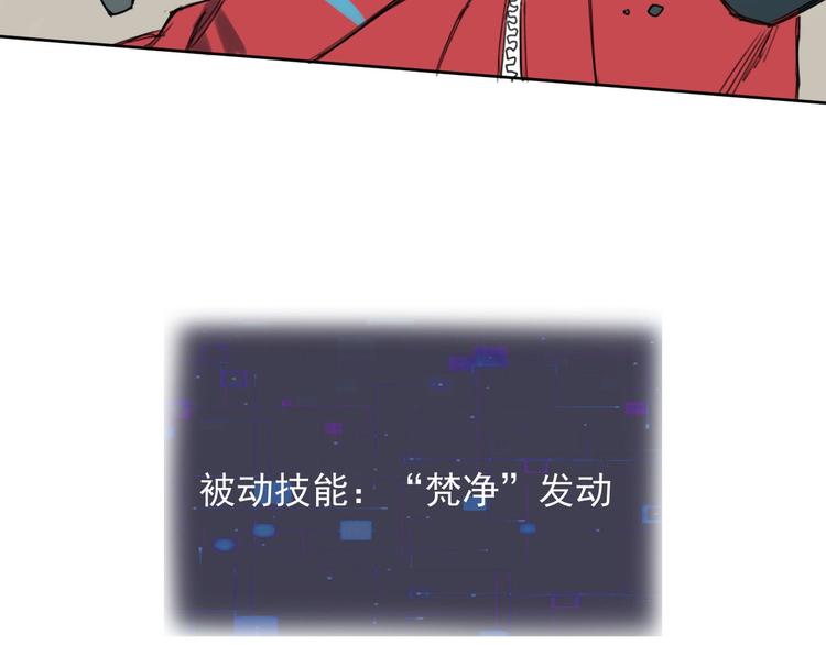 第8话 我裂开了！62