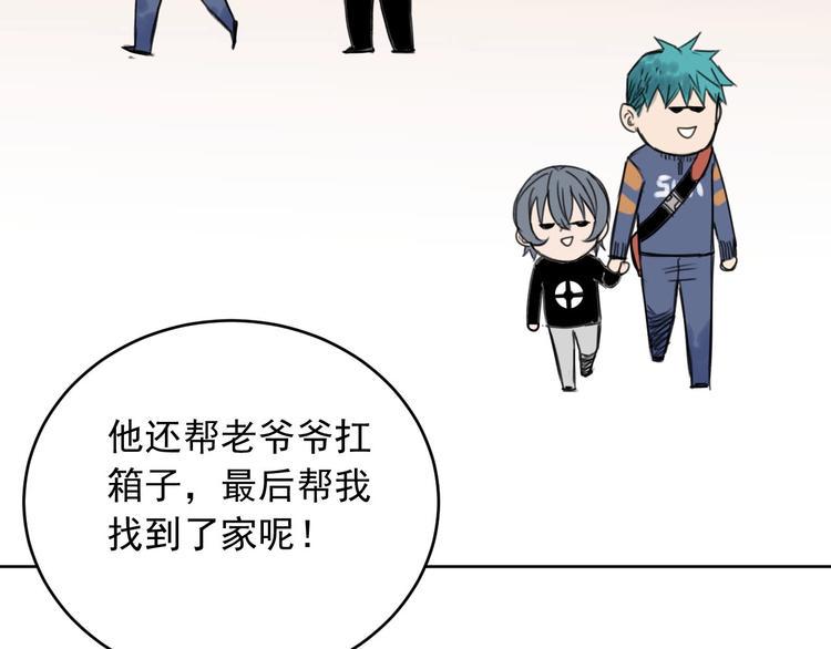 第10话 新人物登场！80
