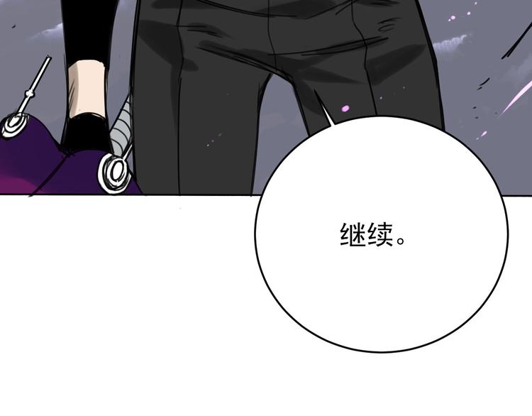 第18话 往事109