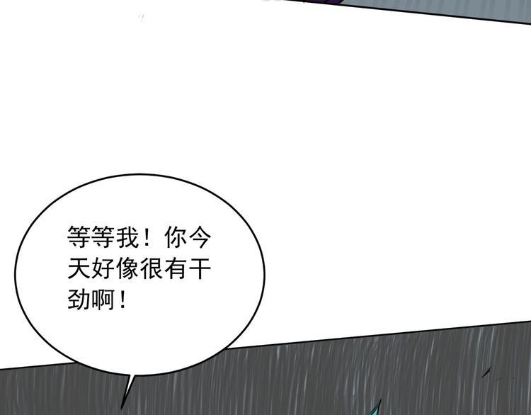 第12话 时间胶囊&amp;amp;神器95