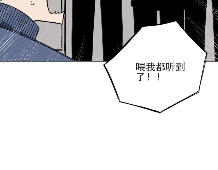 第5话 不作大哥好多天54
