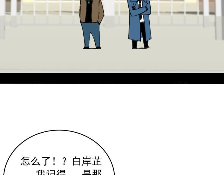 番外 重逢重识22