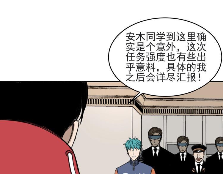 第5话 不作大哥好多天24
