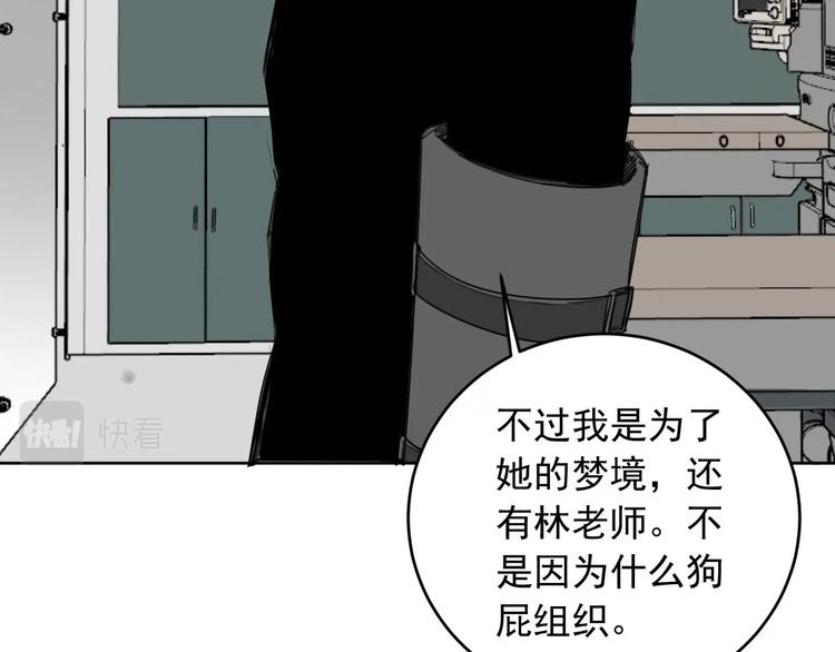 第18话 往事41