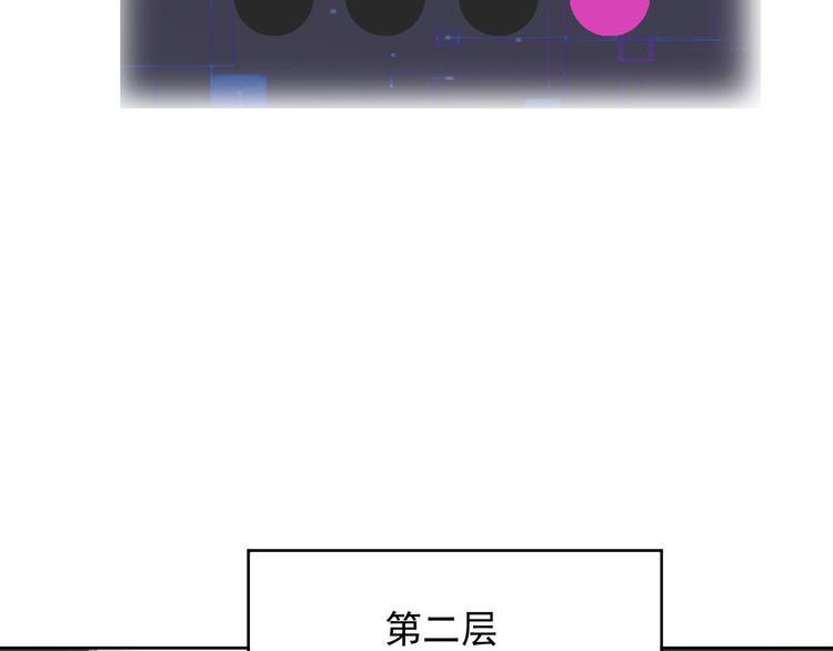 第7话 为你撑起一片晴天77