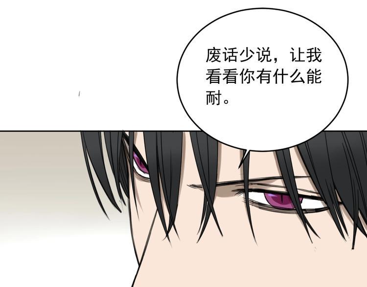 第11话 名叫屠弥的男人9