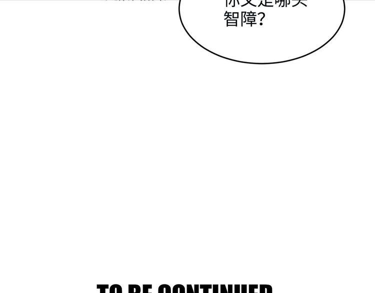 第5话 不作大哥好多天119