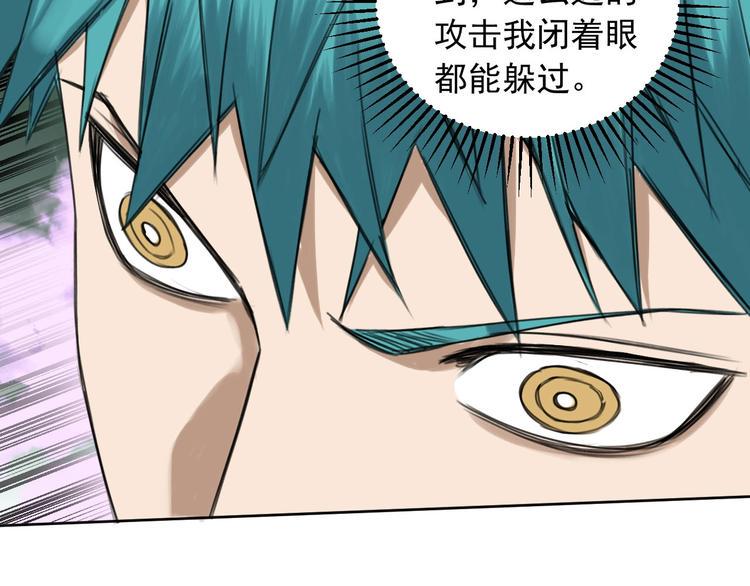 第8话 我裂开了！14