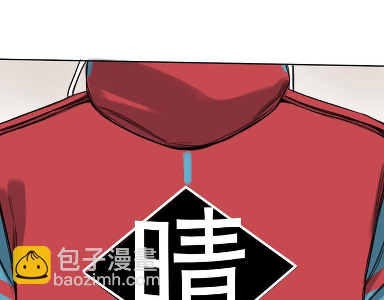 第5话 不作大哥好多天29