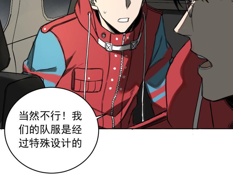 第7话 为你撑起一片晴天14