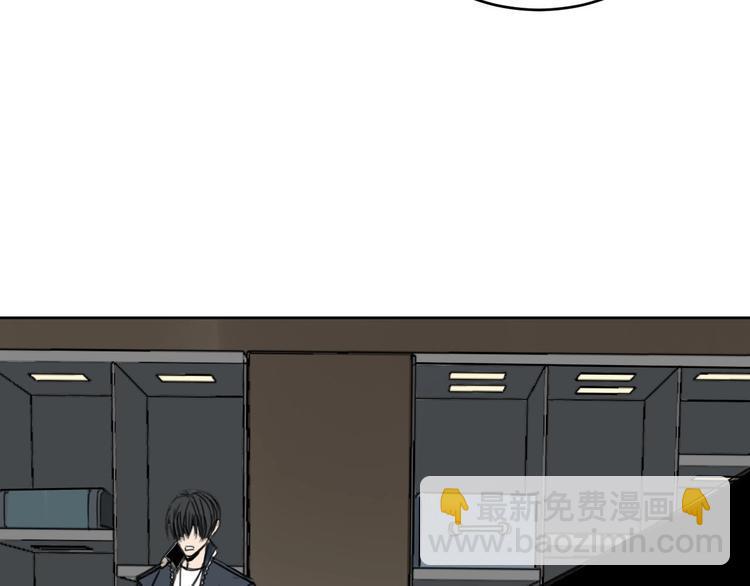 第11话 名叫屠弥的男人103