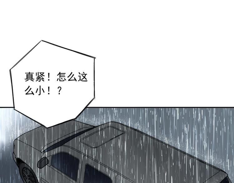 第7话 为你撑起一片晴天5