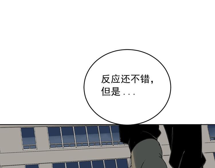 第11话 名叫屠弥的男人35