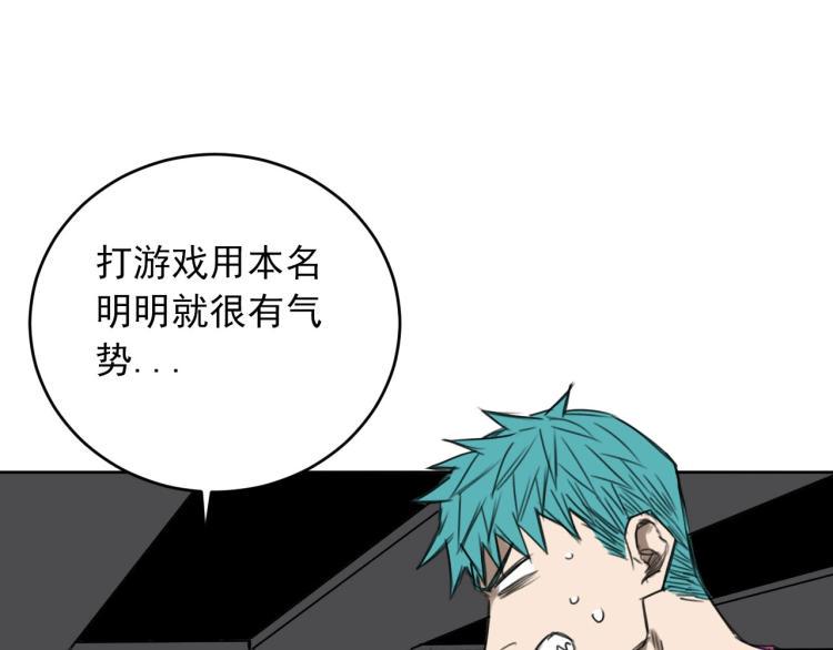 番外 重逢重识31