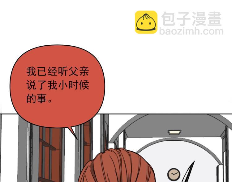 番外 重逢重识45