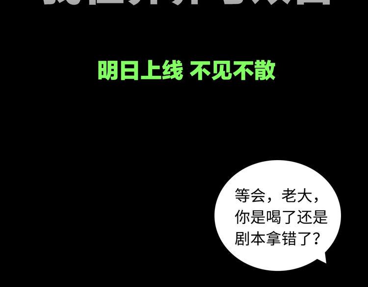 序章 不一样的开始！32