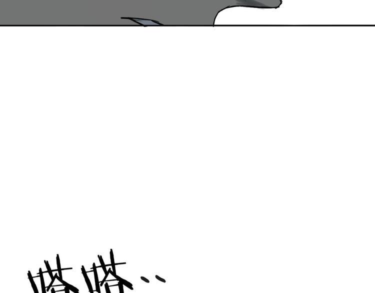 第11话 名叫屠弥的男人72