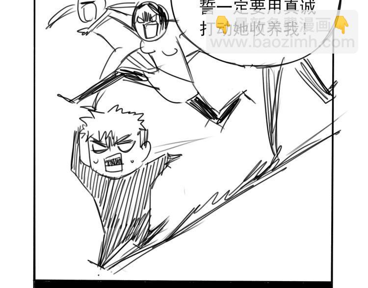 第9话 怎么还有第三层？122