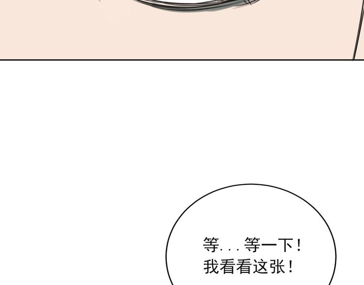 第18话 往事76