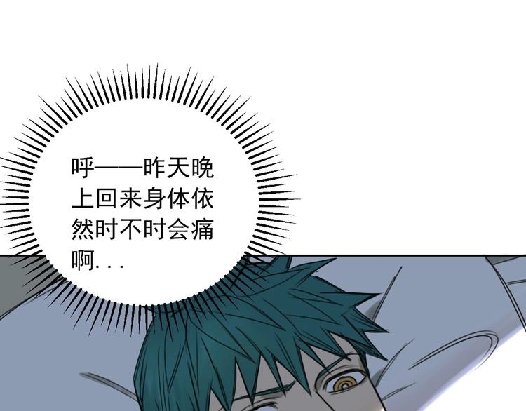 第14话 你的笑容9