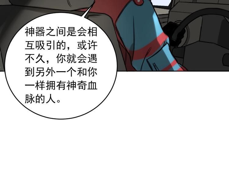 第7话 为你撑起一片晴天40